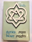 Duties of the Heart- 2 volumes